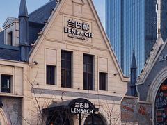 -LENBACH兰巴赫西餐啤酒坊(大连东港店)