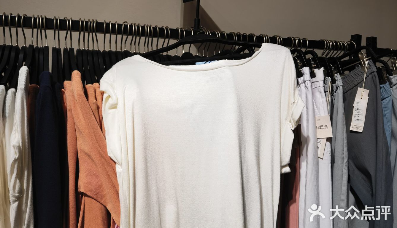 20元一件的纯棉T恤不香吗？