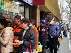 等位区-老半斋(福州路店)