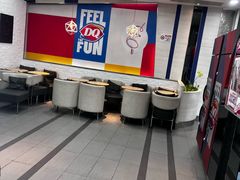 -DQ·蛋糕·冰淇淋(川沙东海岸店)