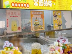 -三千坪超级火锅市场·土灶牛肉火锅