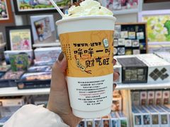 -茶颜悦色(吾悦广场六号门店)