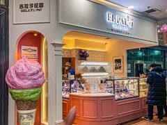 -万达广场(沈阳铁西店)