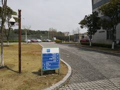 -上海南汇嘴大堤酒店