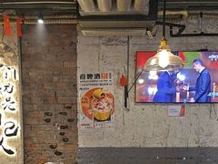 -有局·成都市井烧烤·精酿啤酒(双楠店)