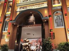 -福照楼汽锅鸡·云南菜(护国路店)