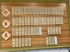 -陆振兴(东环店)