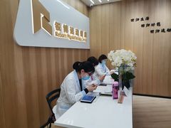 -锐博康复门诊(徐汇店)