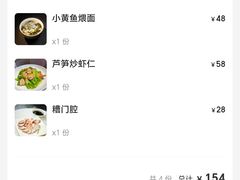 -顶特勒·黄鱼馆·特色菜(上海大世界店)