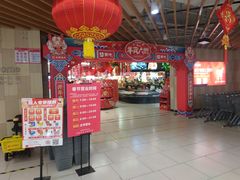 -永辉超市(嘉定宝龙广场店)