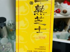-好利来(交大店)
