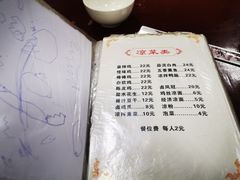 -老丘丘(较场口店)