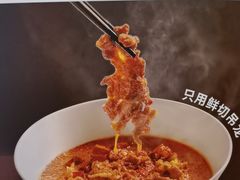 -眉州东坡(望京店)