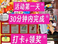 -福田卓悦INTOWN购物中心