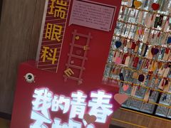 -昆明普瑞眼科医院·近视手术(龙泉院区)