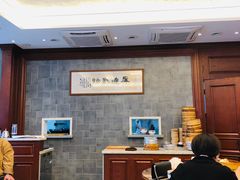 -勤德兴(湖滨路店)