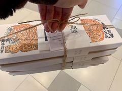 -阮大兴糕团(日月光中心店)