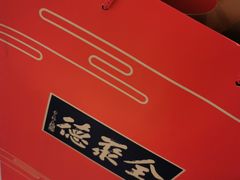 -北京全聚德烤鸭店(昌平店)