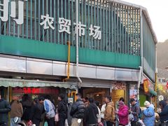 -大马弄蒋师傅美食酥鱼(察院前店)