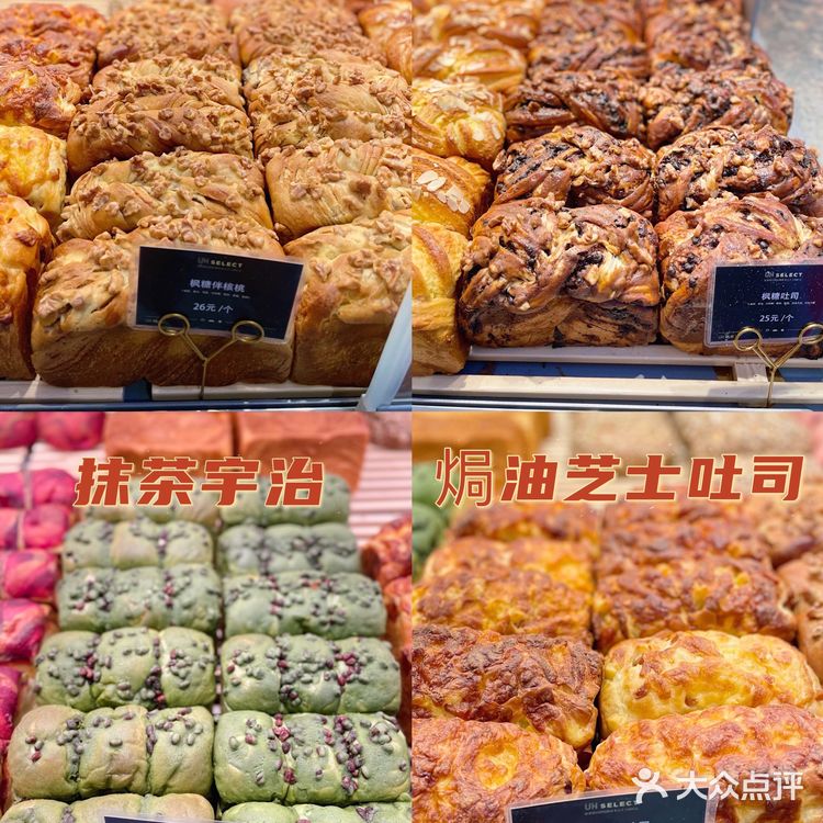 我又又又又来买祐禾了
