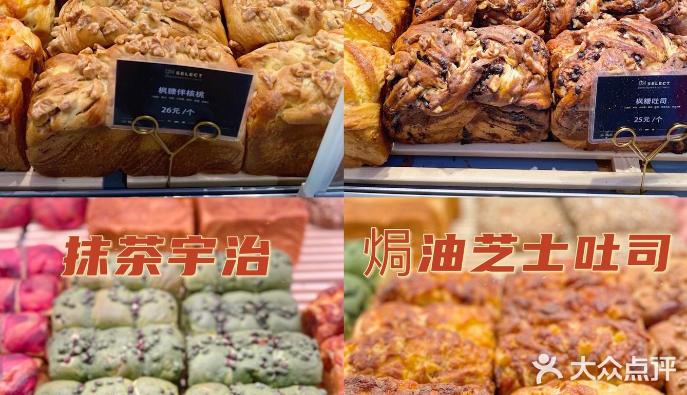 我又又又又来买祐禾了