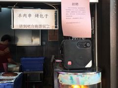 -塔里木新疆饭店(新北万达店)
