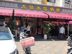 -金阁家常菜(贵阳路店)