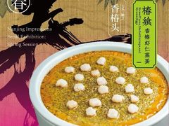 -南京大牌档(济南万象城店)