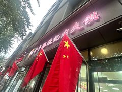 -子午路张记肉夹馍(翠华路店)