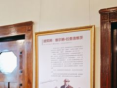 -青岛德国总督楼旧址博物馆