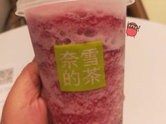 霸气芝士葡萄-奈雪的茶(金鹰广场店)