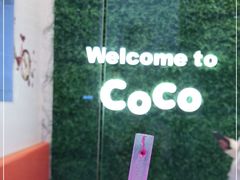 -CoCo都可(建外SOHO店)