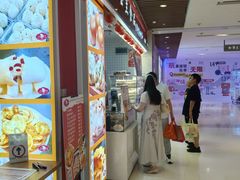 -白玉兰食品甜凤店(合生汇店)