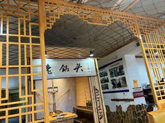 -锅老头铁锅炖•大锅蒸汽海鲜(韩乐坊店)