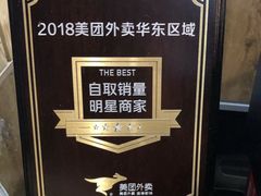 -内蒙焖面大盆骨餐馆(山大路店)