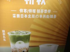 -树夏(建设路店)