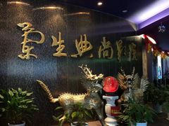 -中影国际影城(兰生大厦CINITY LED店)