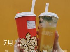 -鸡鸣赐茶(鸡鸣寺路店)