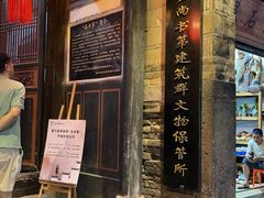 -泰宁旅游风景名胜区