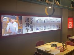 大堂-味上湘菜馆(岳麓山店)