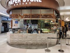 门面-PAPER STONE BAKERY(天环店)