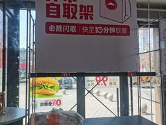 -必胜客(威高广场店)