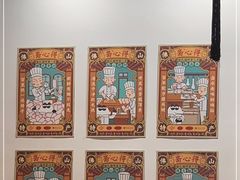 -得心斋(国瑞升平里店)