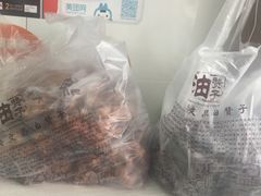 -王阿姨文昌油赞子(府桥街店)