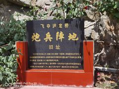 -泸定桥景区