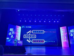 -复旦大学相辉堂