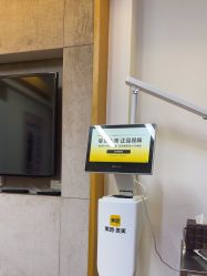 -Yestar重庆艺星医疗美容医院