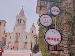 -世园罗曼小镇