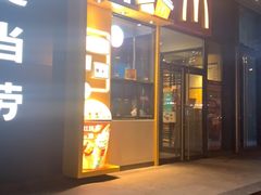 门面-麦当劳(望京国际商业中心店)