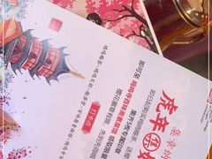 -鸡鸣赐茶(鸡鸣寺路店)